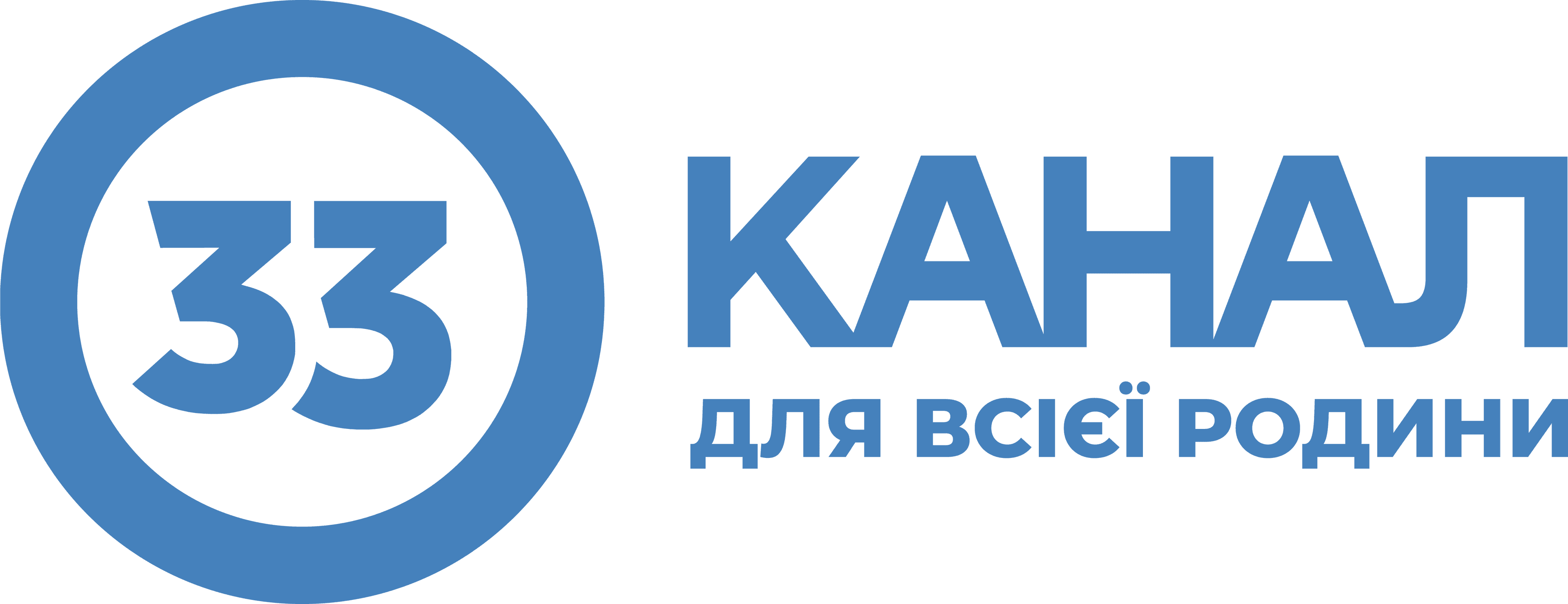 Логотип 33 канал