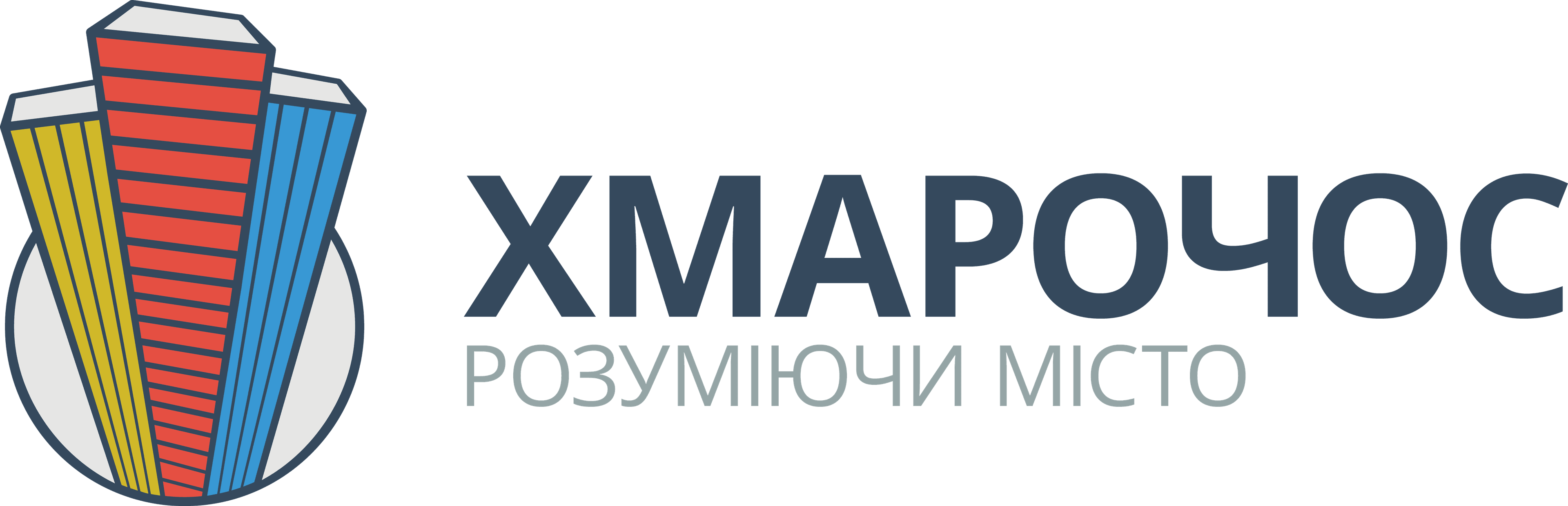 Логотип Хмарочос
