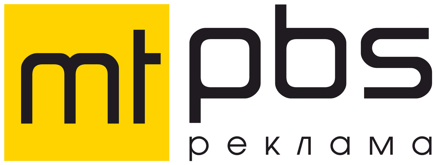 Логотип MT PBS реклама